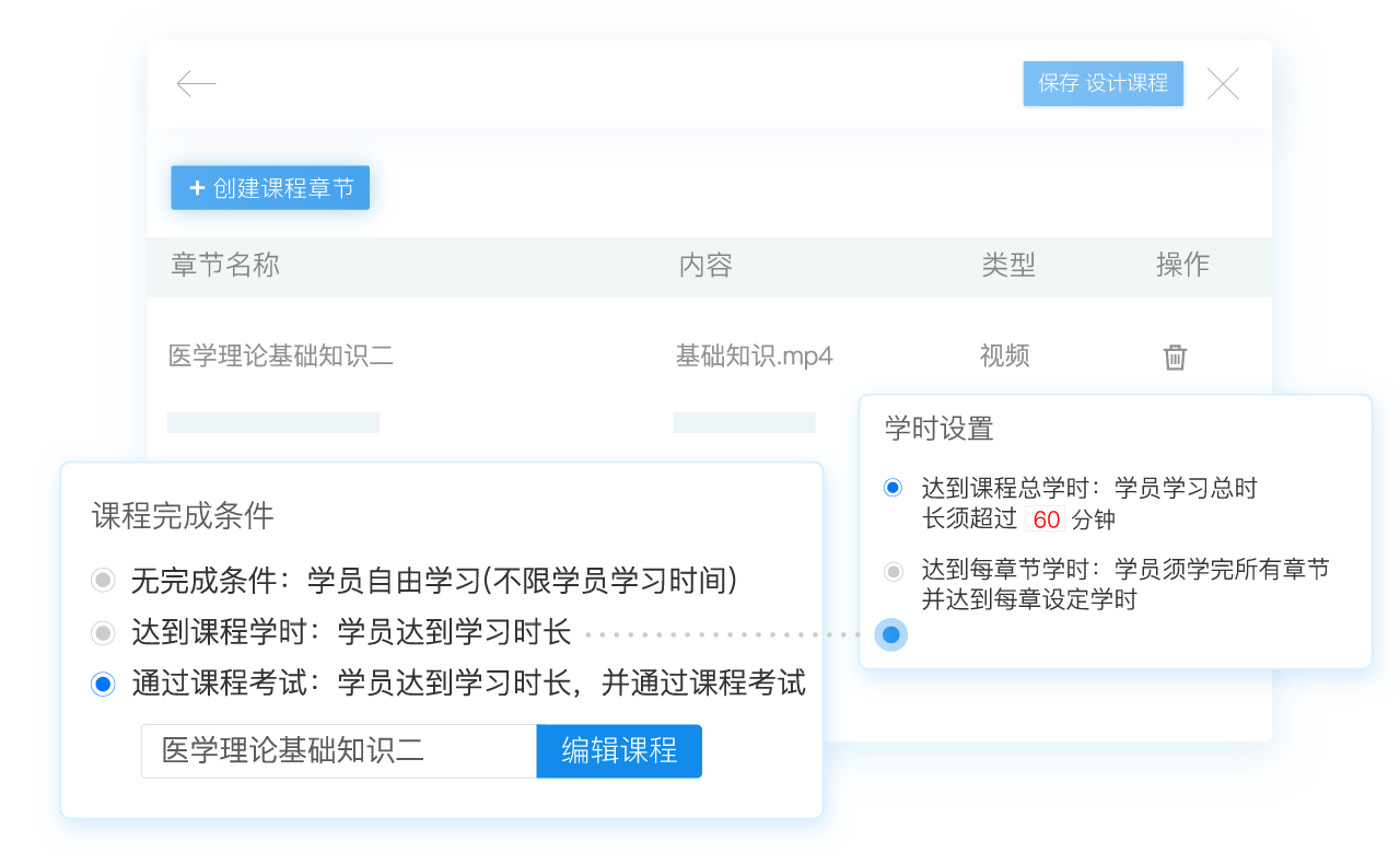 學(xué)習(xí)條件