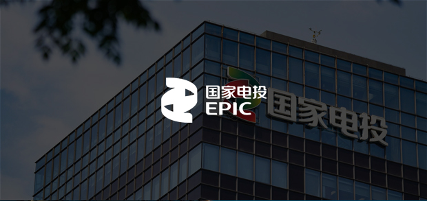 考試云客戶：國家電投