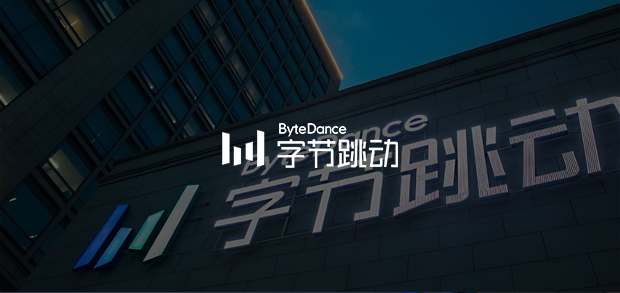 考試云客戶：字節(jié)跳動
