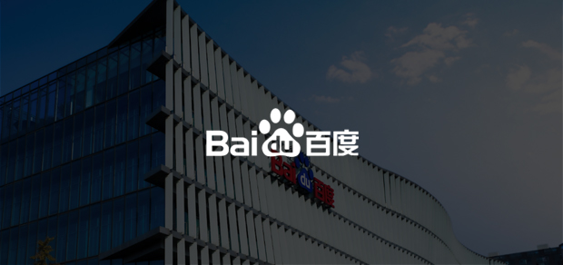 考試云客戶：百度在線
