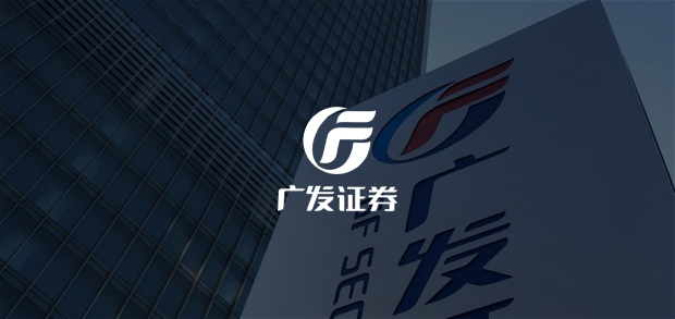 考試云客戶：廣發(fā)證券