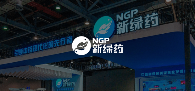 考試云客戶：新綠藥