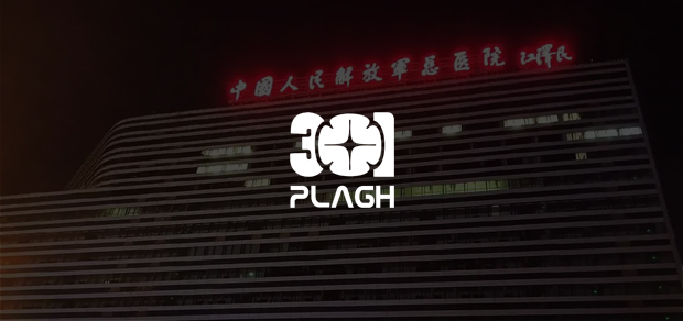 考試云客戶：解放軍總醫(yī)院