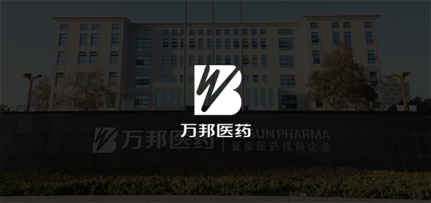 考試云客戶：萬邦醫(yī)藥