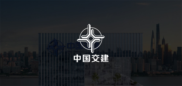 考試云客戶：中國交建