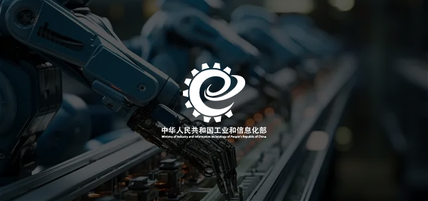考試云客戶：工信部火炬高技術(shù)產(chǎn)業(yè)開發(fā)中心